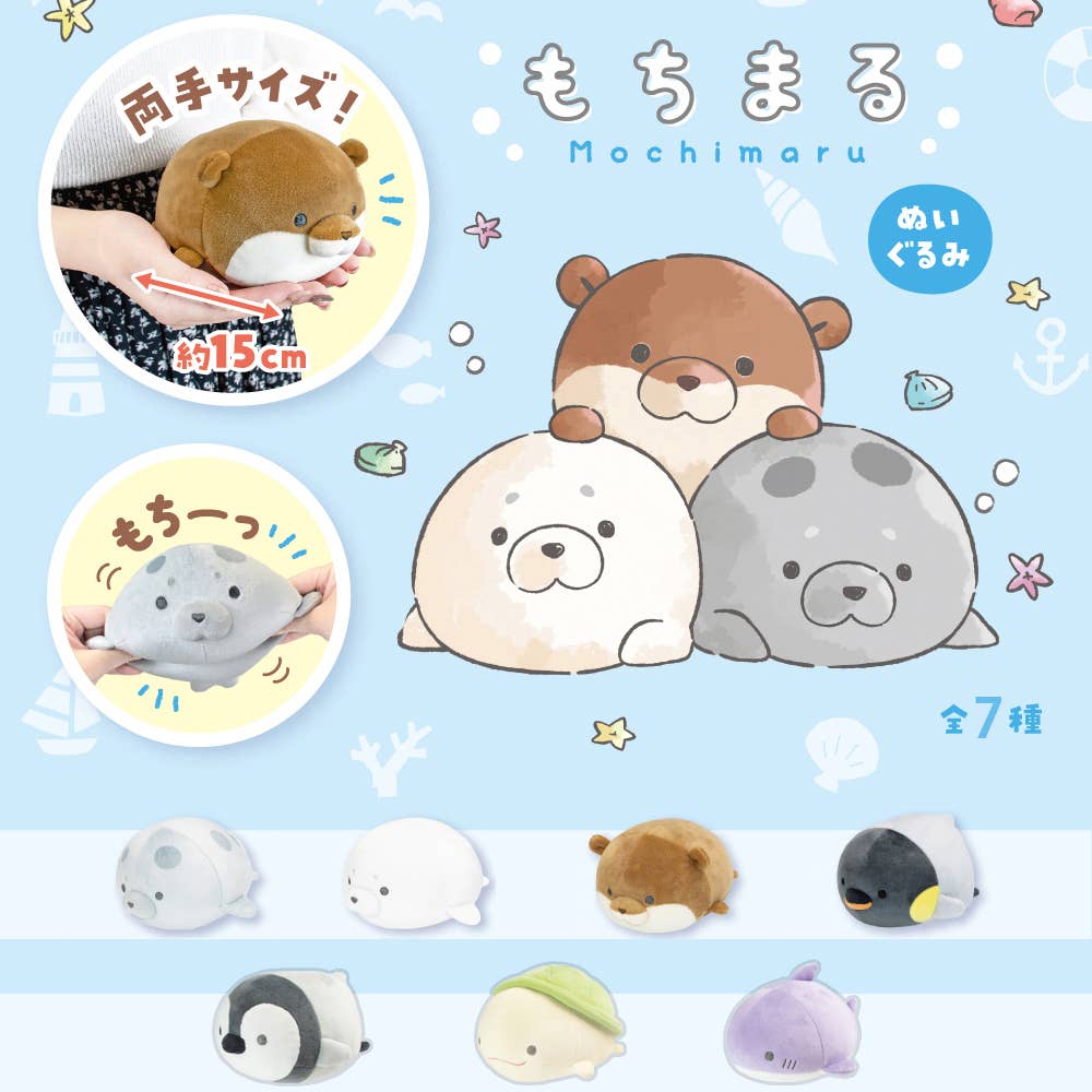 【Japanese plush】MOCHIMARU FRIENDS!  Stuffed Toys: Seal Gray Monk Seal